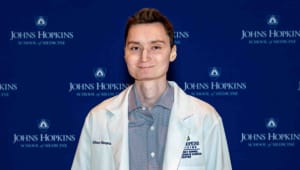 Ethan Neumann Fellowship