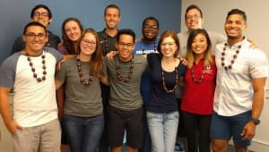 Higher Education Leadership Development 2017