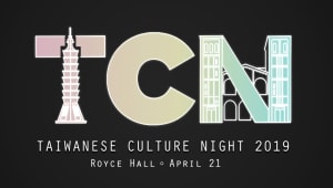 Taiwanese Culture Night 2019