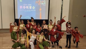 China Institute's 2024 Chinese New Year Banquet