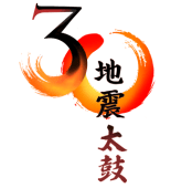 Jishin Taiko's 30th Anniversary Logo