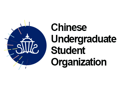 Chinese Undergraduate Student Organization Tile Image