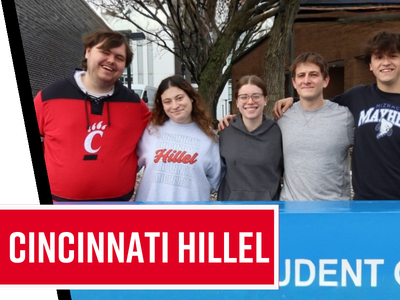 Cincinnati Hillel Tile Image