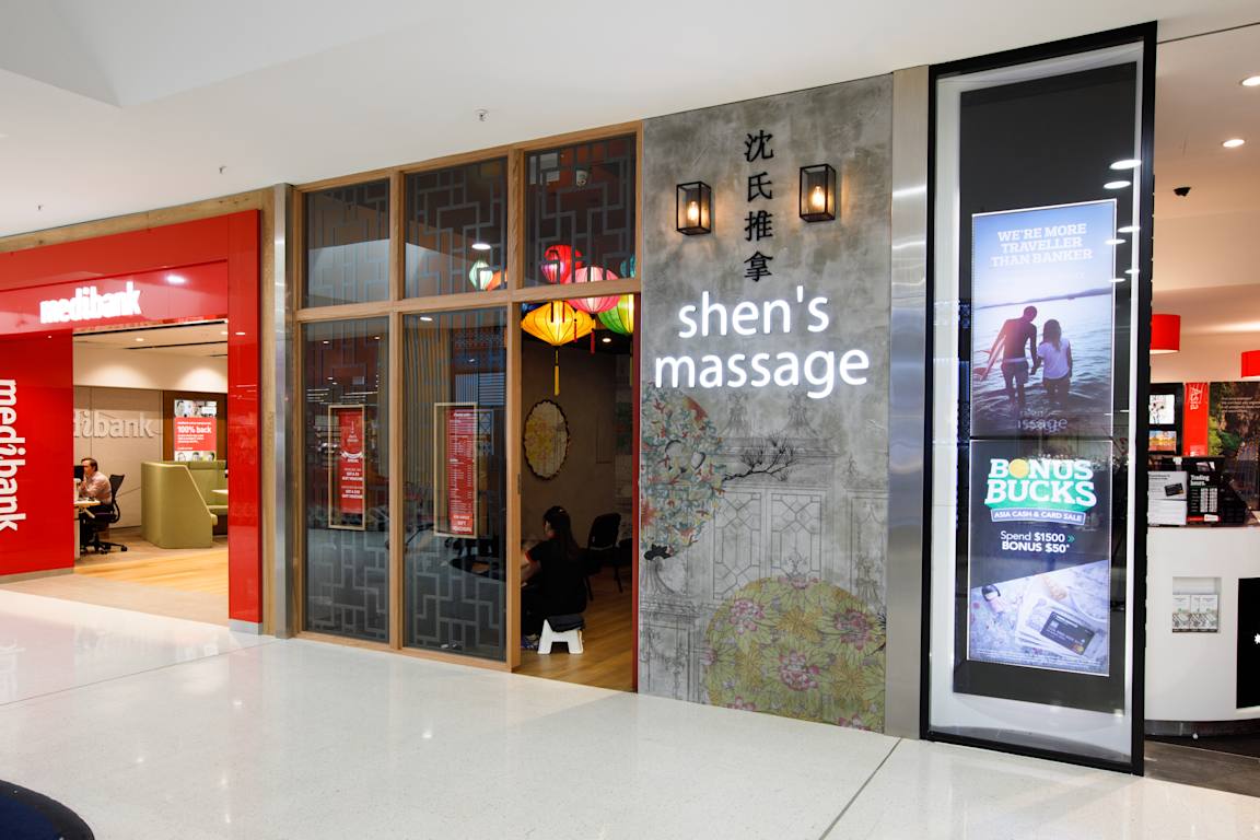 Shen's Massage at Westfield Carousel