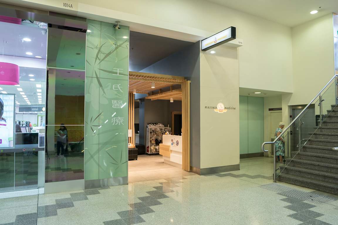 Charlie Wang's Massage Centre at Westfield Liverpool