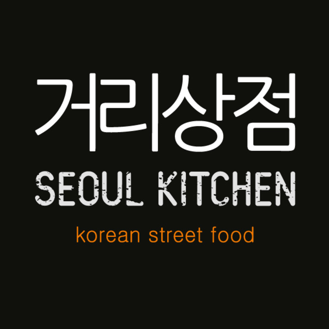 Seoul Kitchen (Take away only) at Westfield Knox