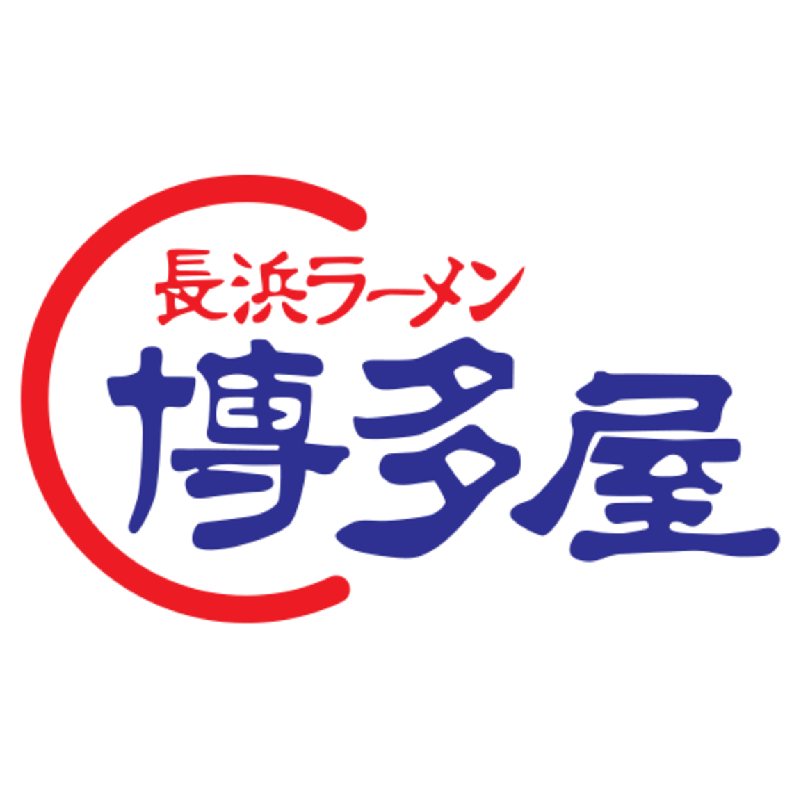 Hakataya Ramen at Westfield Garden City