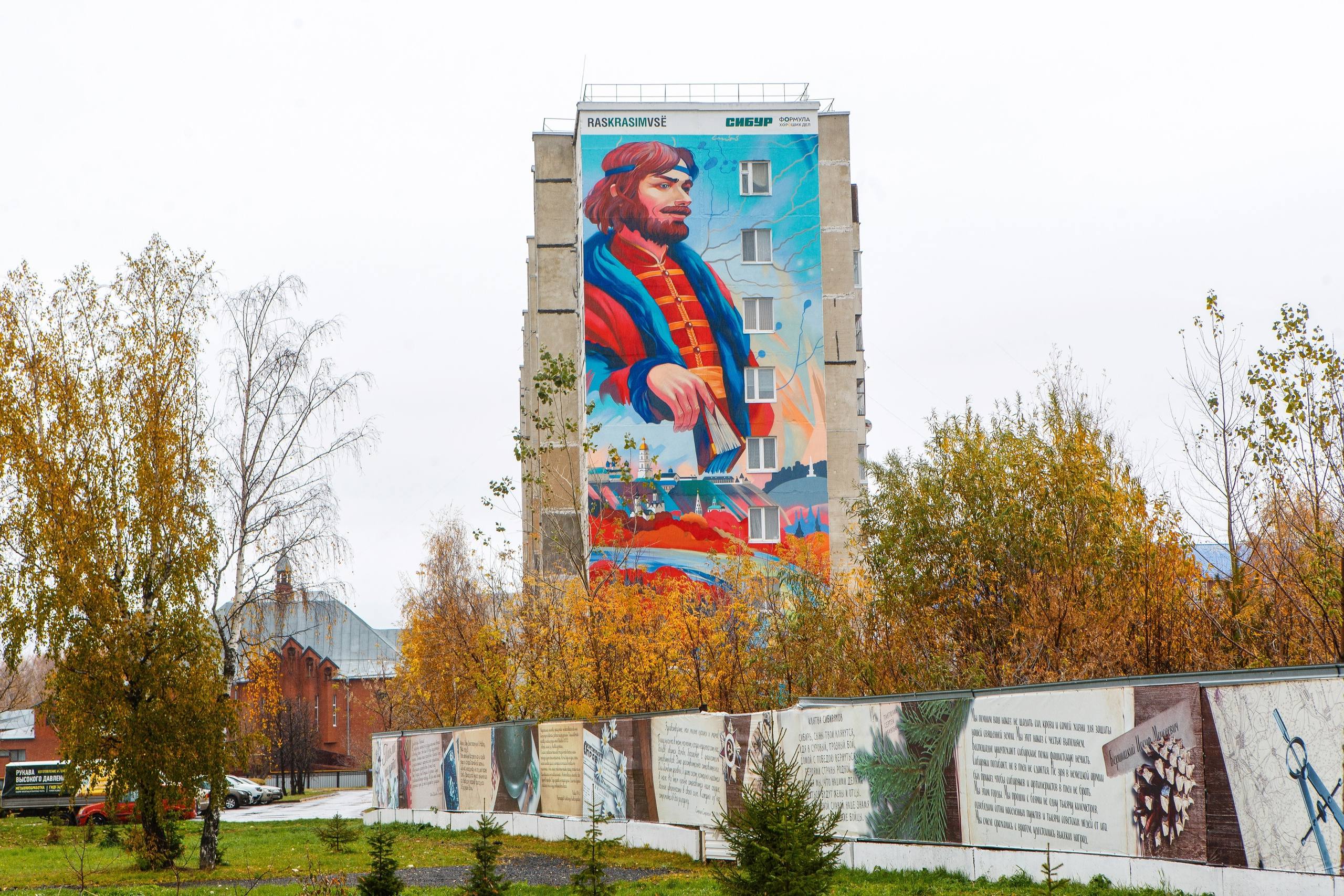 Формула искусства