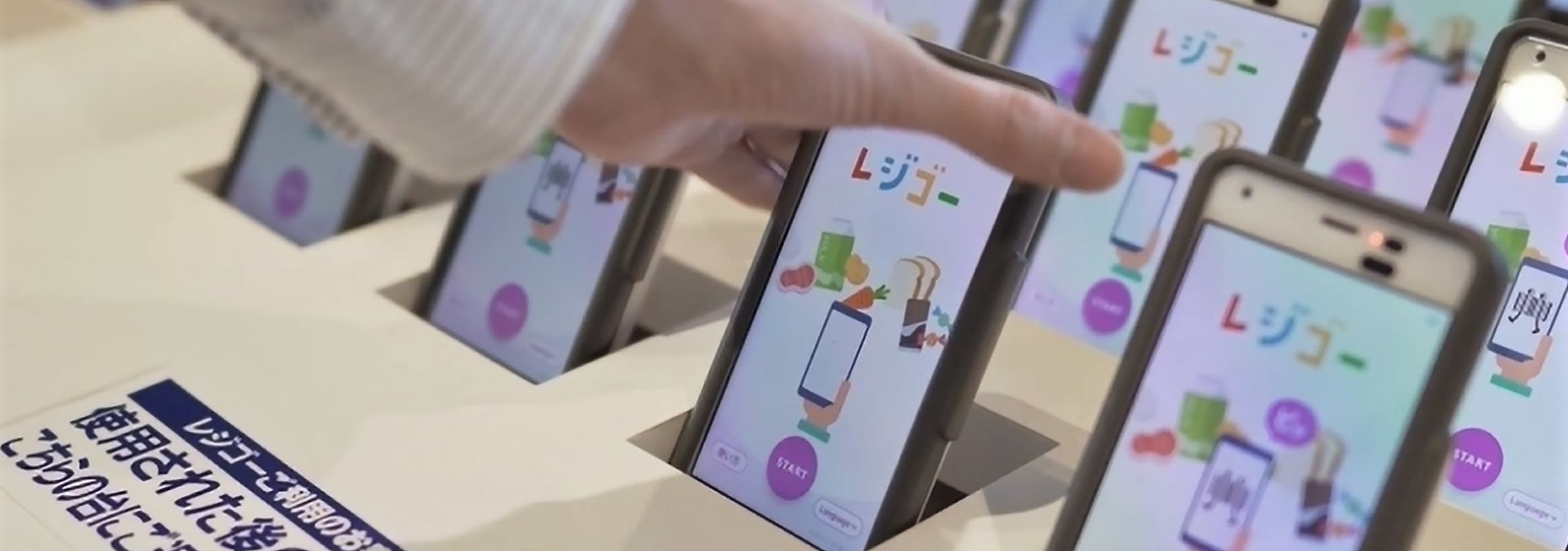 AEON Retail Success Story | Scandit