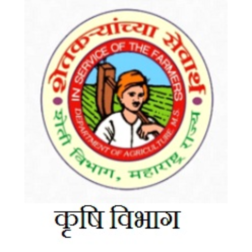 Krushi Sevak