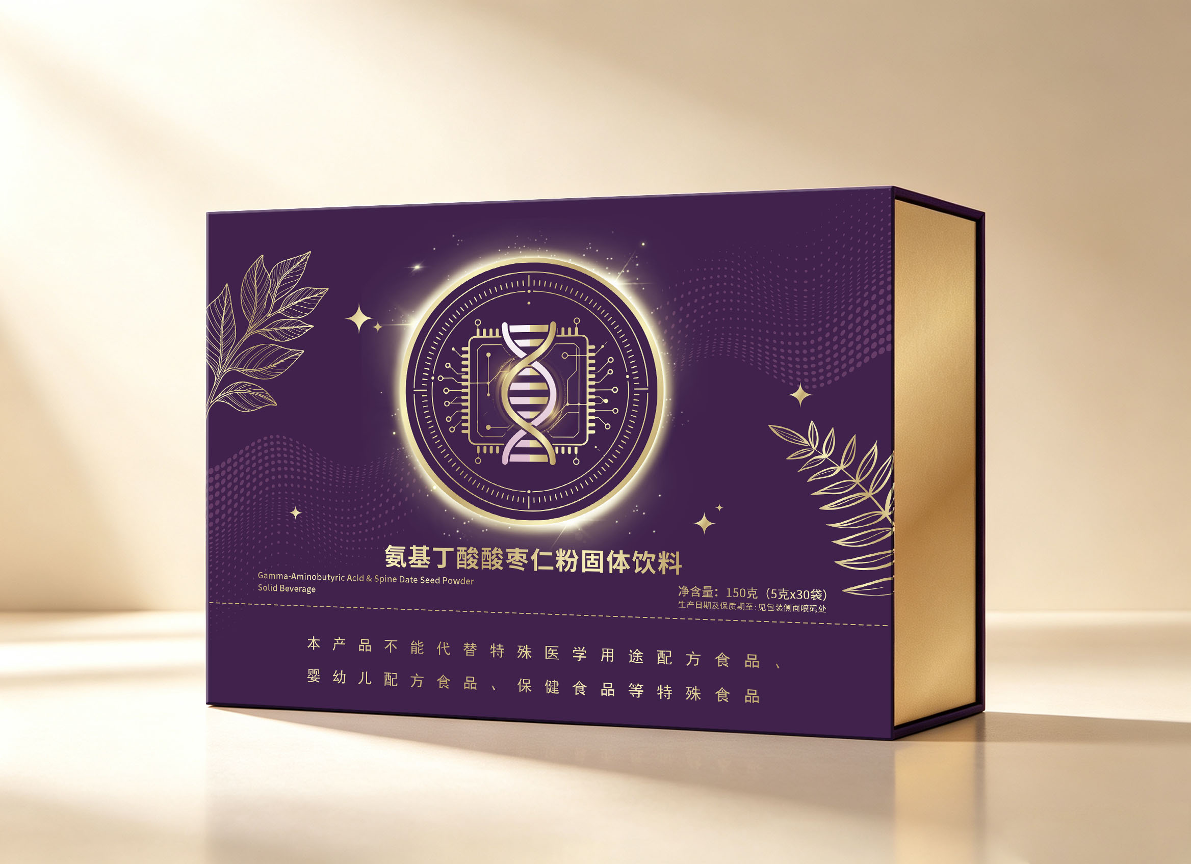 众筹:「睡养一体」V8.2-nSOD 舒眠・健脑固体饮料・AI 植物工厂精准营养・众筹首发首批 1,500 盒
