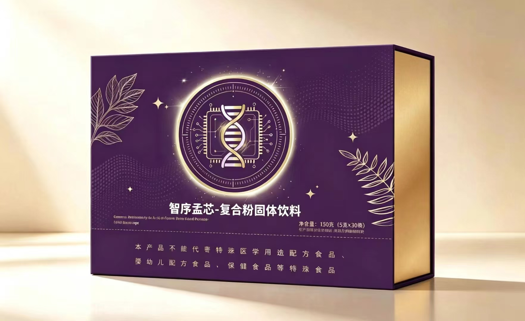 众筹:智序孟芯复合粉固体饮料 ・ GABA+茶氨酸+DHA+PS ・ 10 种植物营养源 ・ AI 植物工厂原料 ・ 首批 1,500 盒