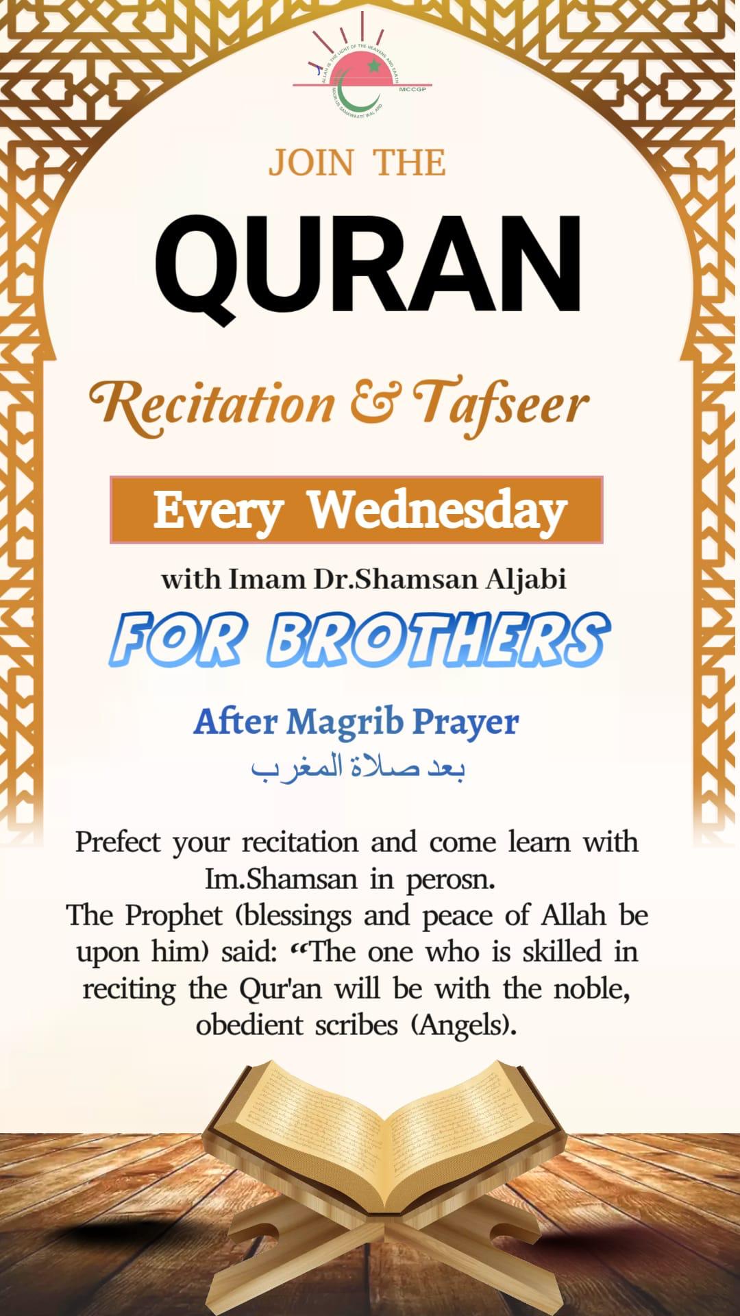 Brothers Practical Quran Halaqa