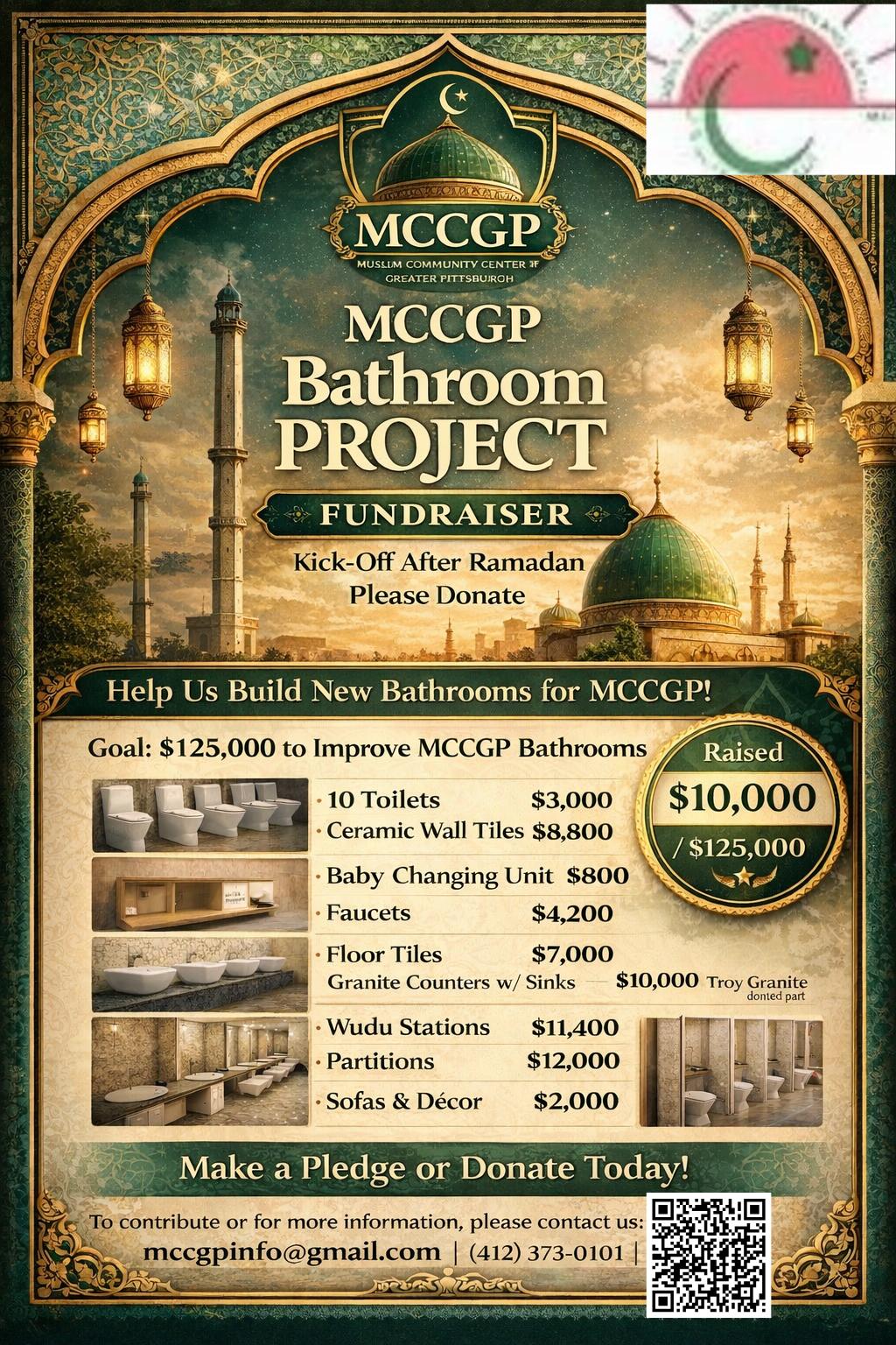 MCCGP Bathroom Project Fundraiser