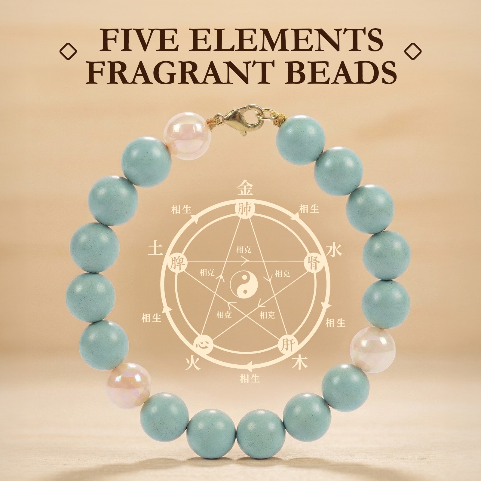 Chinese Herbal Bracelet view 14