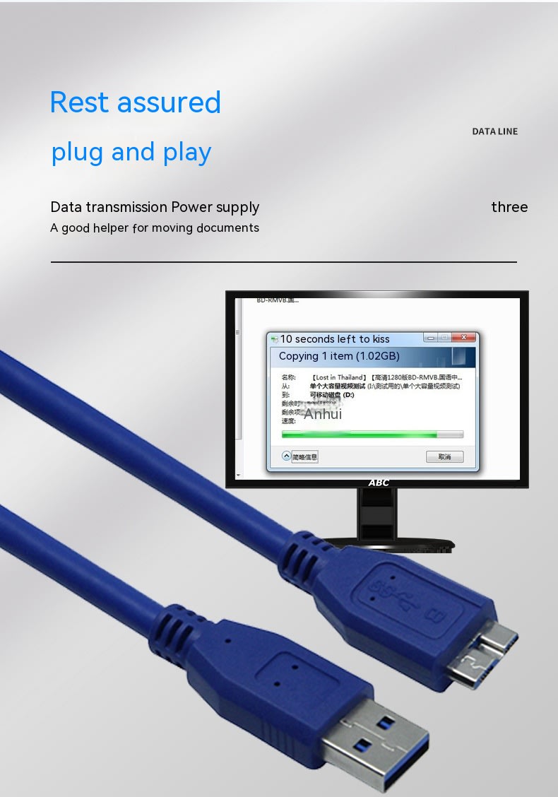 USB30 Transmission Data Cable Mobile Hard Disk Cable view 10