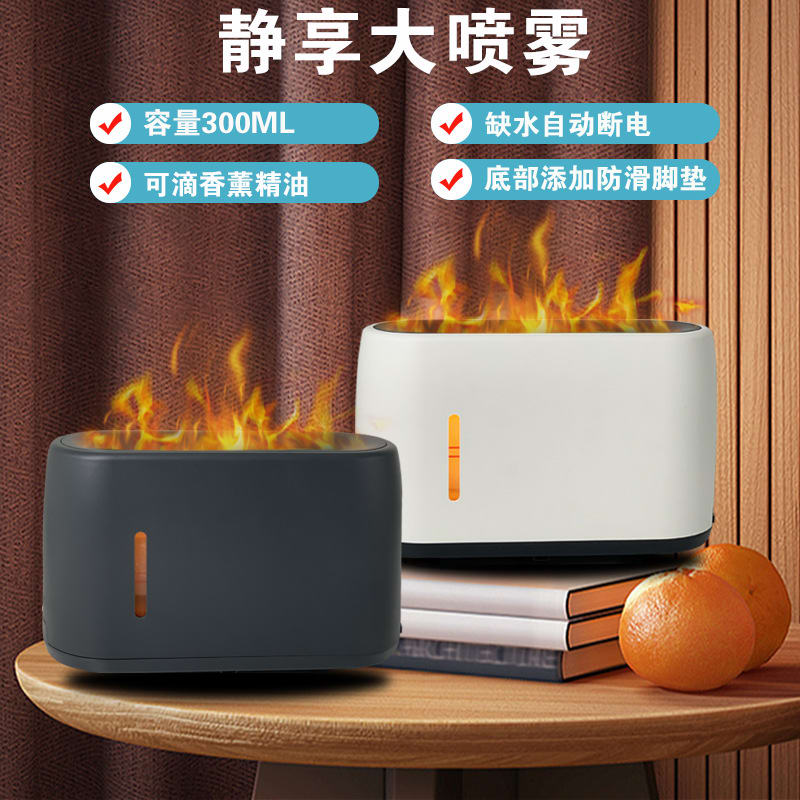 Simulation Flame Aromatherapy Humidifier 200ml Large Fog Volume Remote Control Ambient Light Home Flame Humidifier view 1