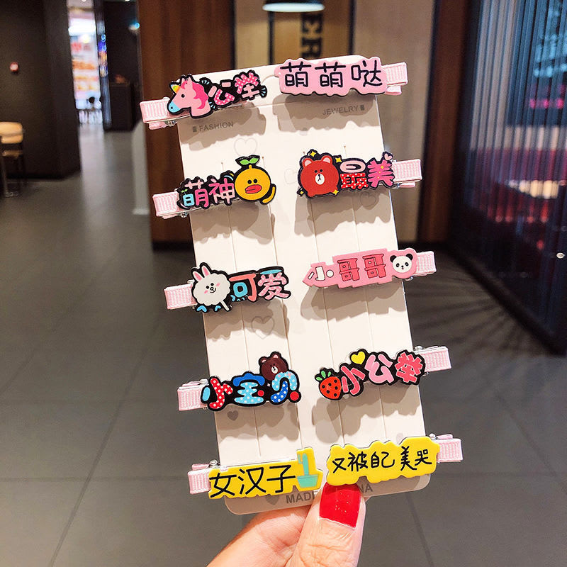 Sugar Ice Cream Children's Hair Clip view 14