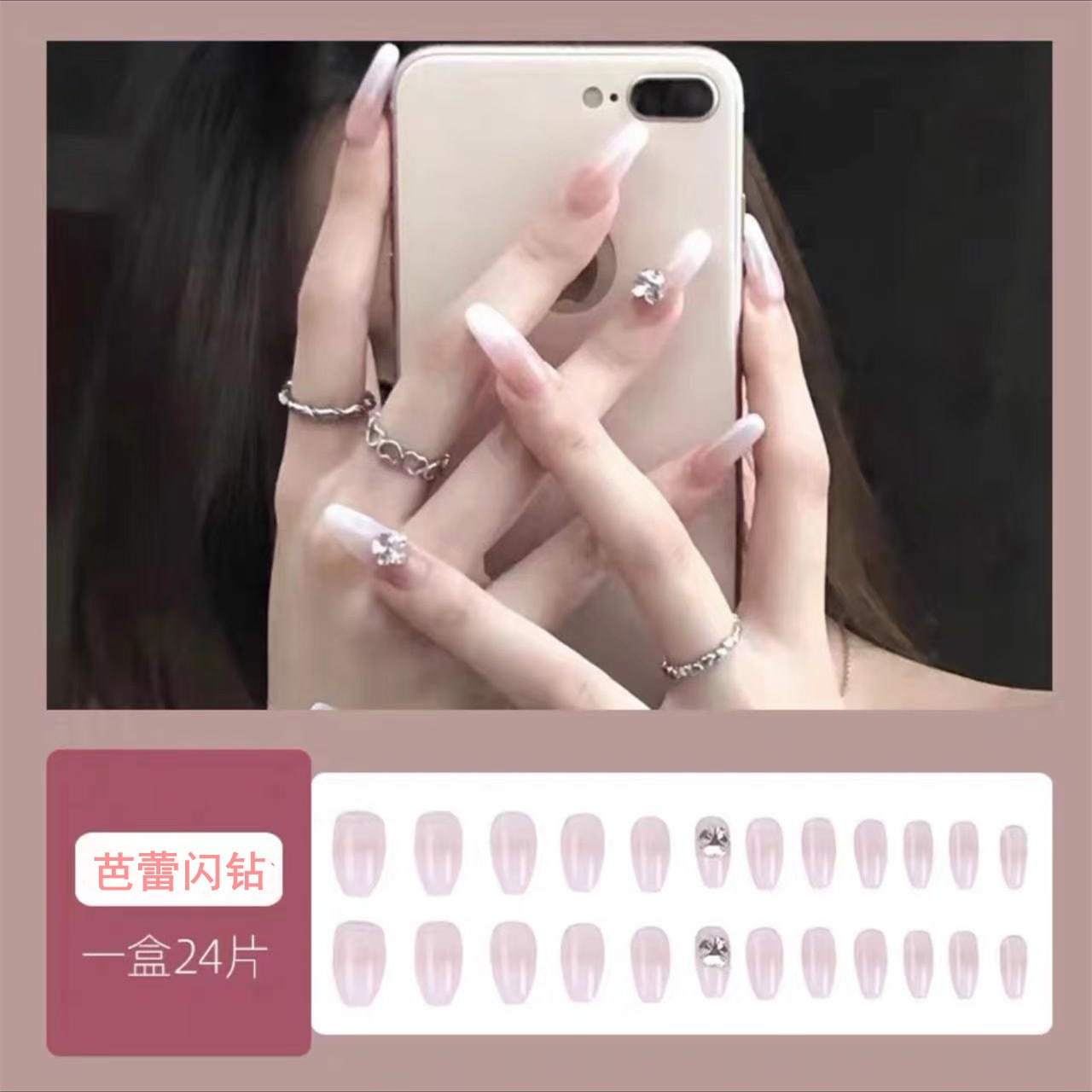 Wear Armor Diamond In The Debris Finished Nail Beauty view 20