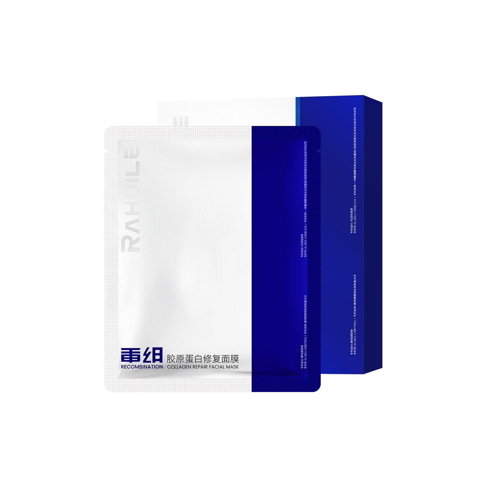 Recombinant Collagen Mask Hydrating Repair Brightening Skin Color First Aid Staying Up Late view 2