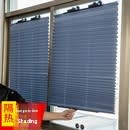 Household Window Sun Protection Punch-free Shading Balcony Shutter view 34