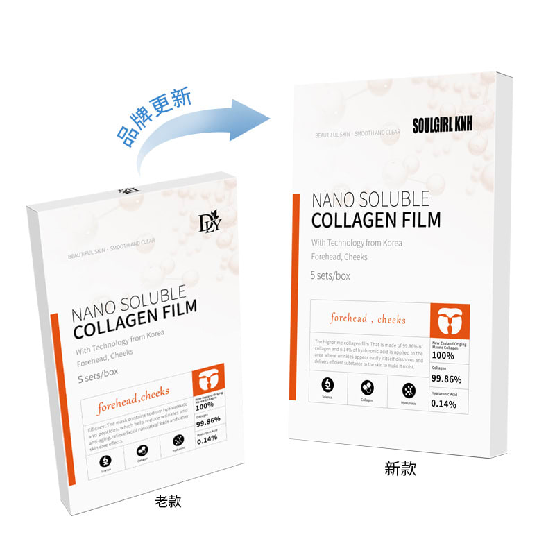 Hydrolyzed Collagen Instant Mask Nano Instant Solution view 2