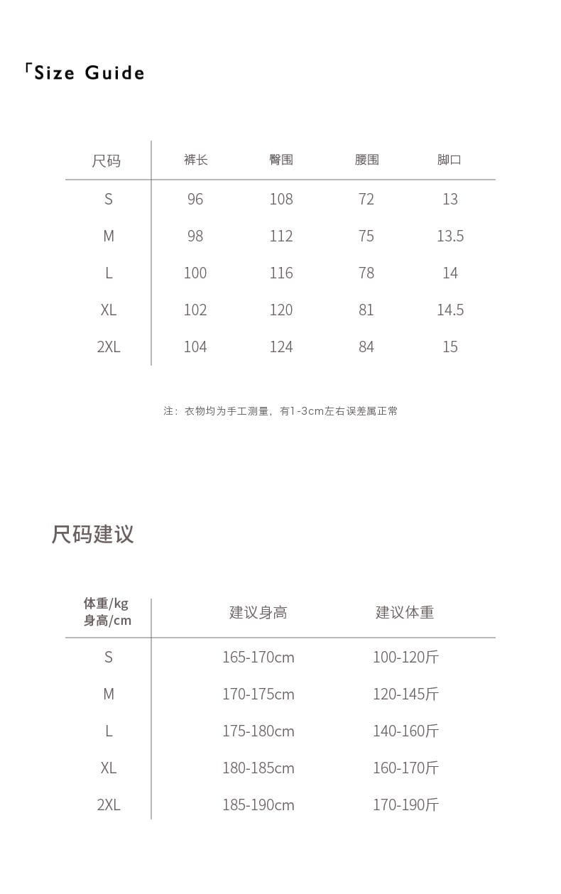 Ice Silk Casual Pants Men's American Thin Quick-drying view 2