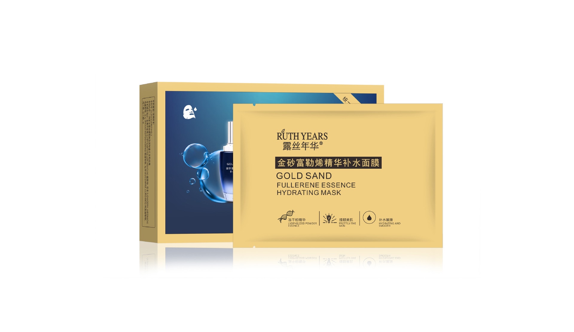 Gold Sand Fullerene Essence Hydrating Mask Moisturizing And Nourishing Patch view 2