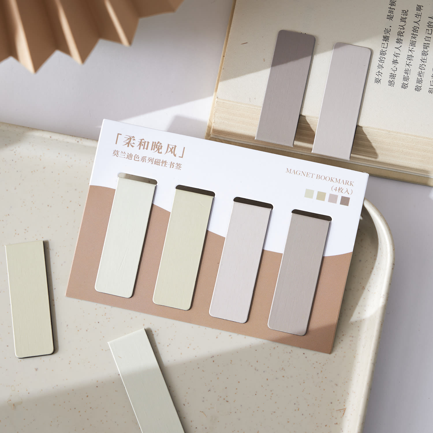 Magnetic Morandi Series Color Block Bookmark view 4