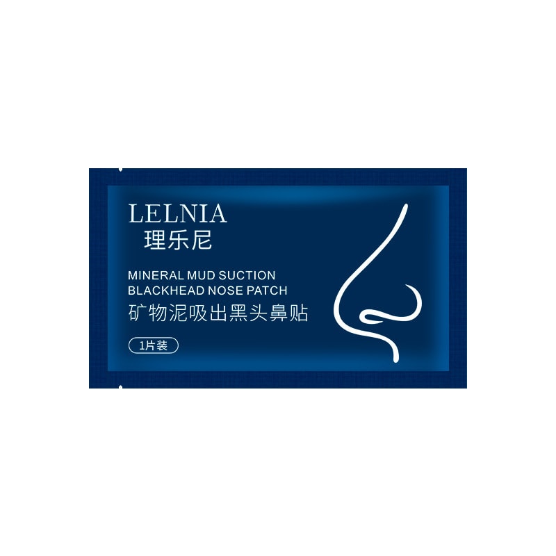 Blackhead Removing Nasal Mask Paste Deep Cleaning