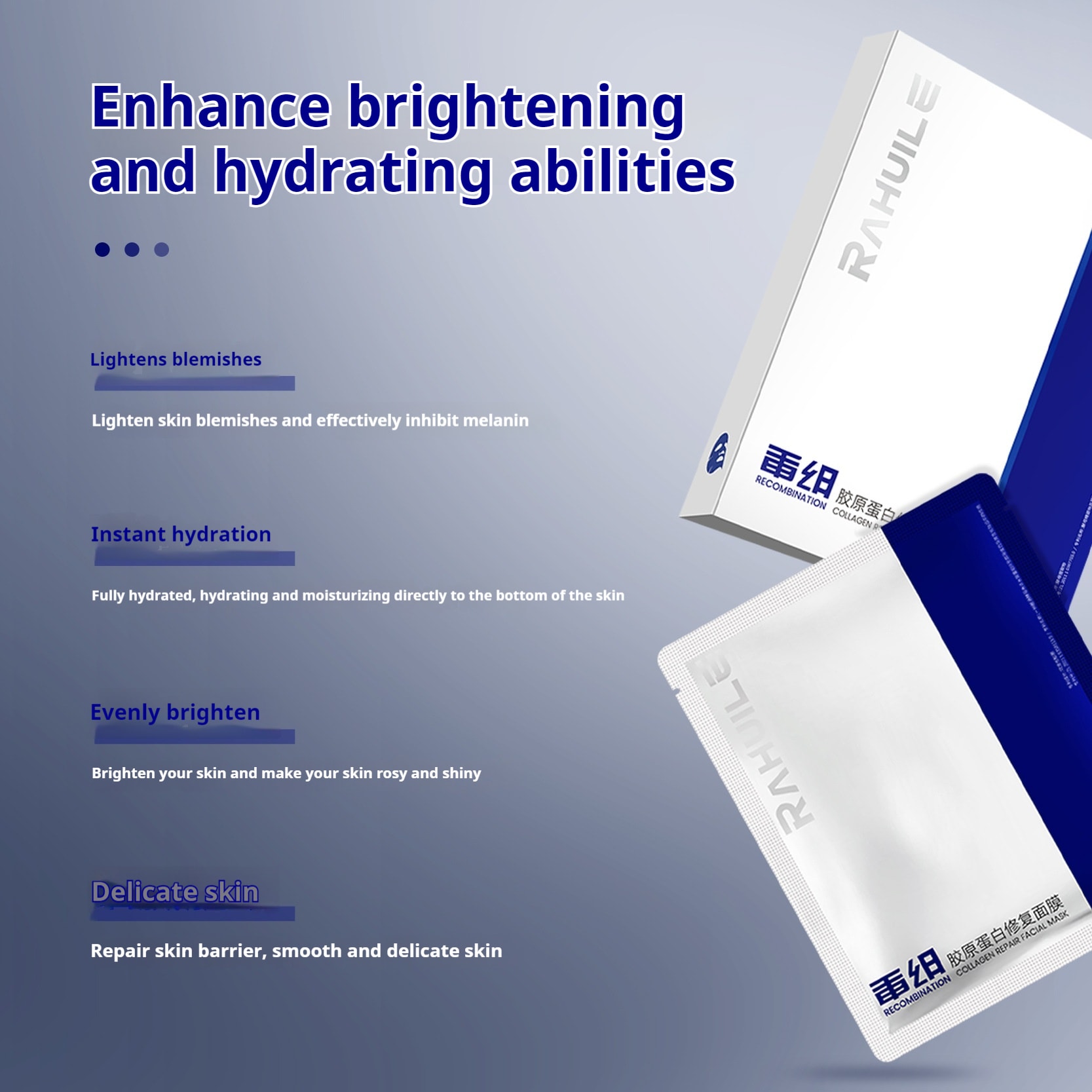 Recombinant Collagen Mask Hydrating Repair Brightening Skin Color First Aid Staying Up Late