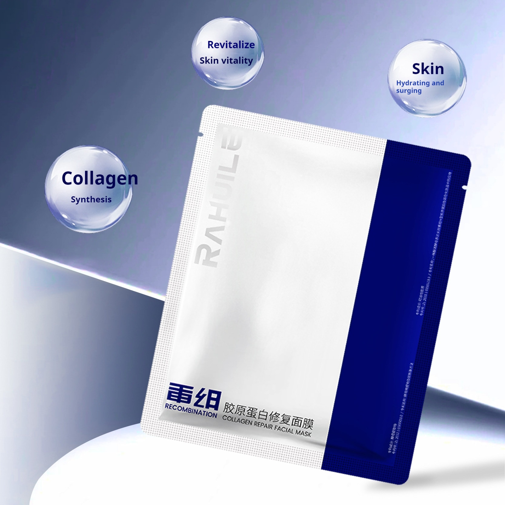 Recombinant Collagen Mask Hydrating Repair Brightening Skin Color First Aid Staying Up Late view 4