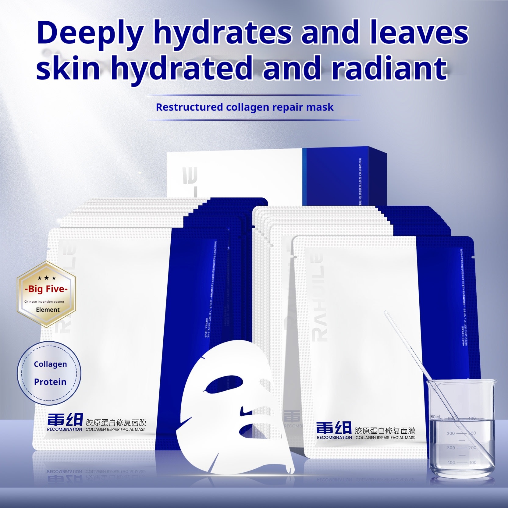 Recombinant Collagen Mask Hydrating Repair Brightening Skin Color First Aid Staying Up Late view 5
