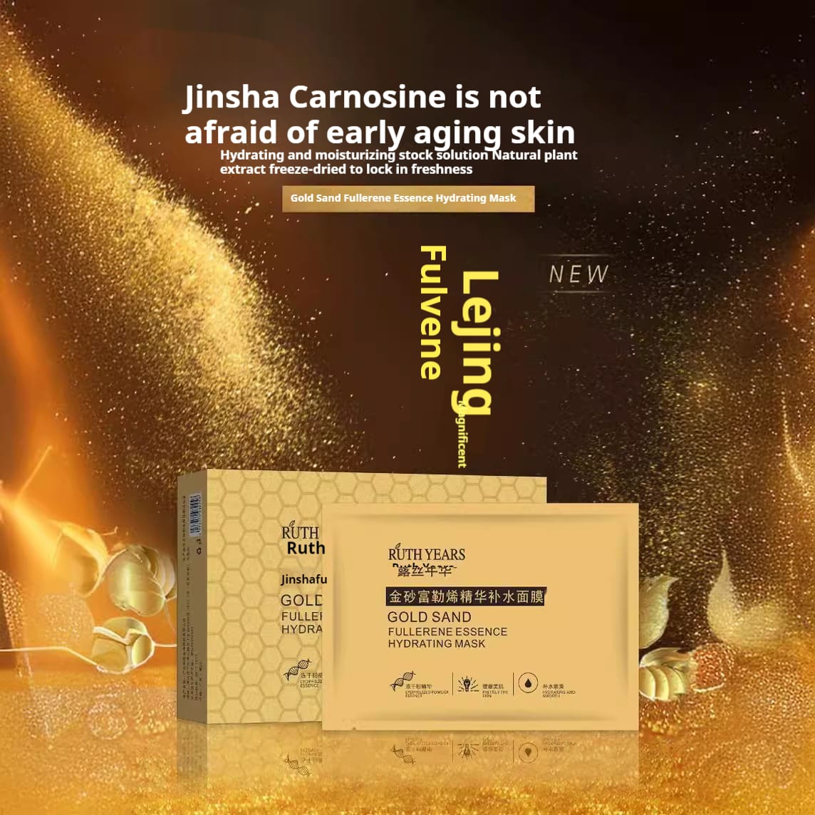 Gold Sand Fullerene Essence Hydrating Mask Moisturizing And Nourishing Patch view 3