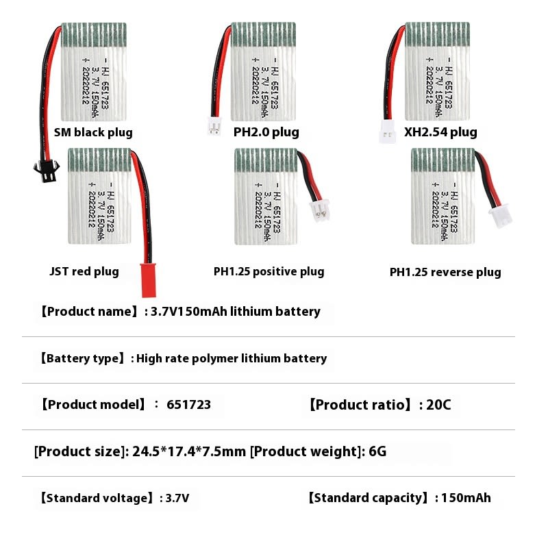 H36 UAV 651723 Model Airplane Battery view 2