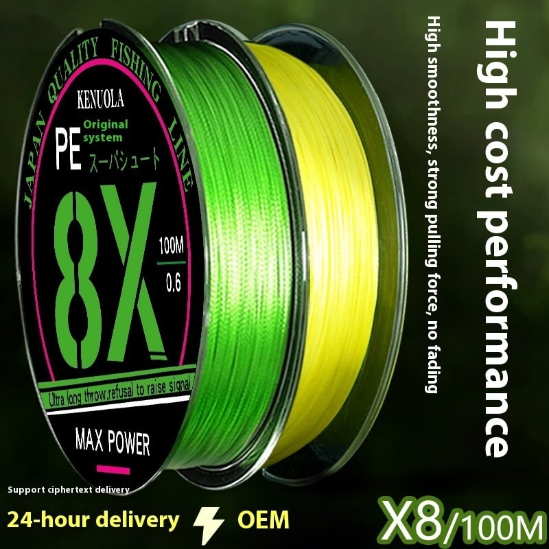 Luya Yuantou 8-weave PE Line Fishing Line Is Super Smooth view 4