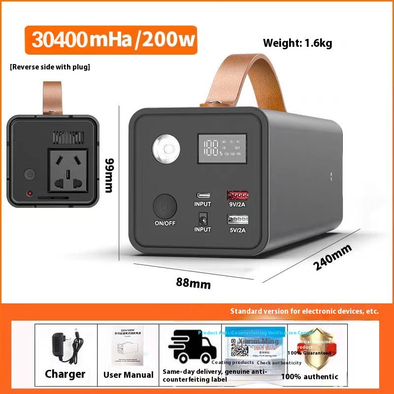 Stall Large Capacity Camping Standby Portable Outdoor Energy Storage Power Supply view 3