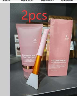 Collagen Tearing Mask Cleansing Facial Moisturizing view 7