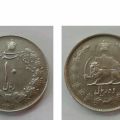 کیفیت سکه ۱۰ ریالی