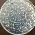 سکه 5000دینار ناصرالدین شاه