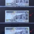 ارزش اسکناس 500 ریال ارور