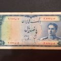 قیمت اسکناس 500 ریال پهلوی