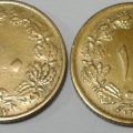 کیفیت دو سکه ده دیناری