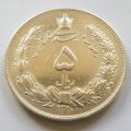 سکه پنج ریالی سال 1310