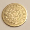 سکه ربعی 1326 محمدعلی شاه