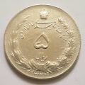 سکه پنج ریالی سال 1323 ارور