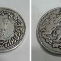اصالت مدال قورخانه