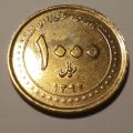 ارور ۱۰۰۰ ریال مکرر (ربال)