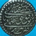 تعیین اصالت وکیفیت سکه چکشی صفوی