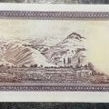 اسکناس ۱۰ ریالی پهلوی دوم / ۱۳۲۳ شمسی